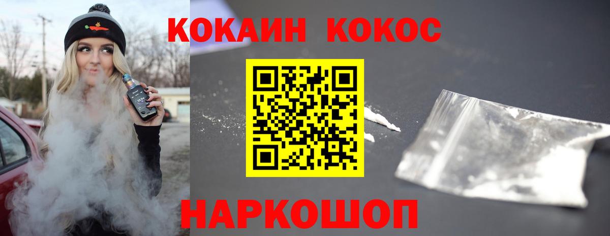 Кетамин Кольчугино