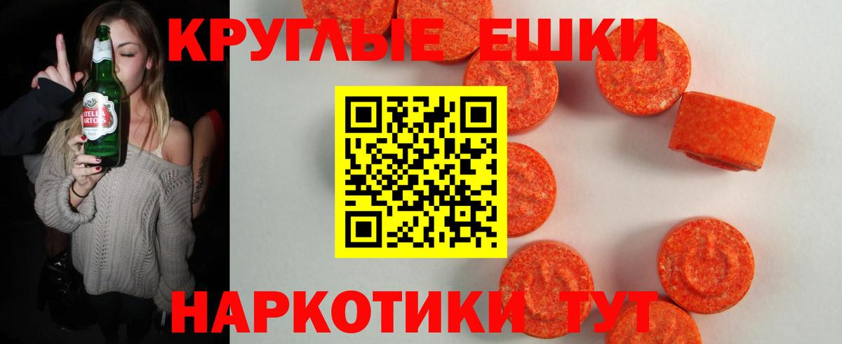Ecstasy VHQ Кольчугино