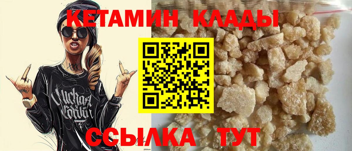 мега онион  дарк нет официальный сайт  Вход с VPN  Кольчугино  КЕТАМИН ketamine 