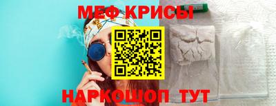 ешки Донецк