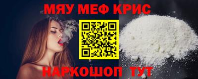 мдма Дубна