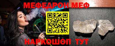 мдма Дубна