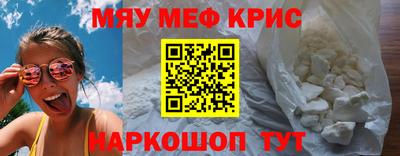 ешки Донецк