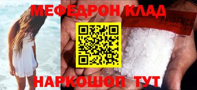ешки Донецк
