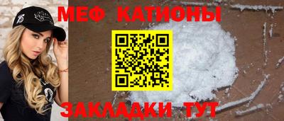 ешки Донецк