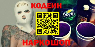 ешки Донецк