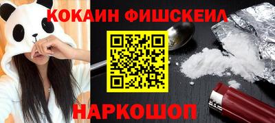 ешки Донецк