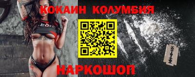 стафф Донской