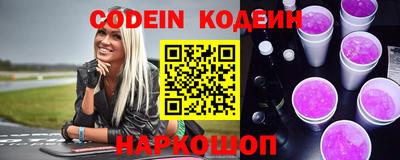 стафф Донской