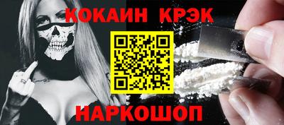 стафф Донской