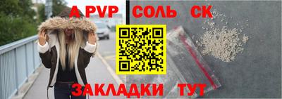 стафф Донской