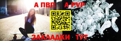 ешки Донецк