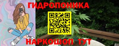 ешки Донецк
