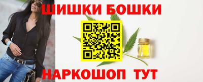 ешки Донецк