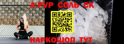 стафф Донской