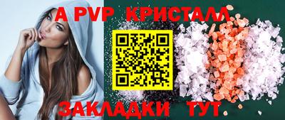ешки Донецк