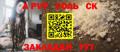 мдма Дубна