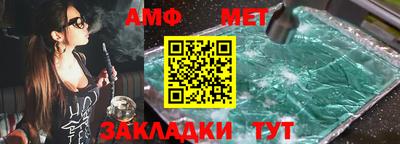 ешки Донецк