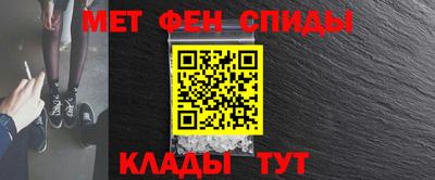 ешки Донецк