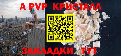 ешки Донецк