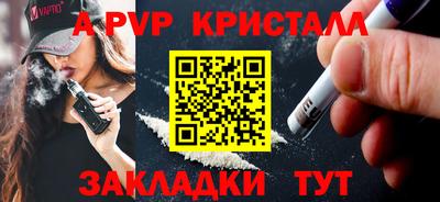 мдма Дубна