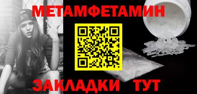 стафф Донской