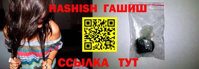 ешки Донецк