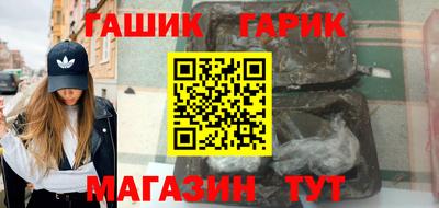 ешки Донецк