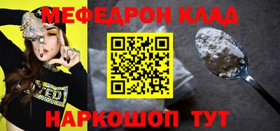 стафф Донской