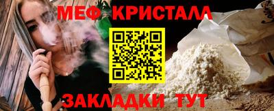 ешки Донецк