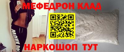 стафф Донской