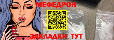 ешки Донецк