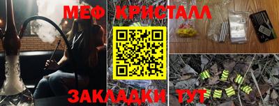 ешки Донецк