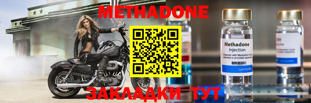 Мефедрон   ГАШ  Кольчугино  NBOMe  Вход с VPN  Купить наркоту  Канабис  Бошки Шишки  Cocaine  Экстази 