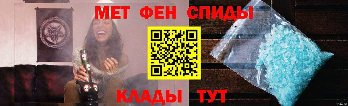 Метамфетамин винт  Вход с VPN  Метамфетамин винт  Кольчугино 