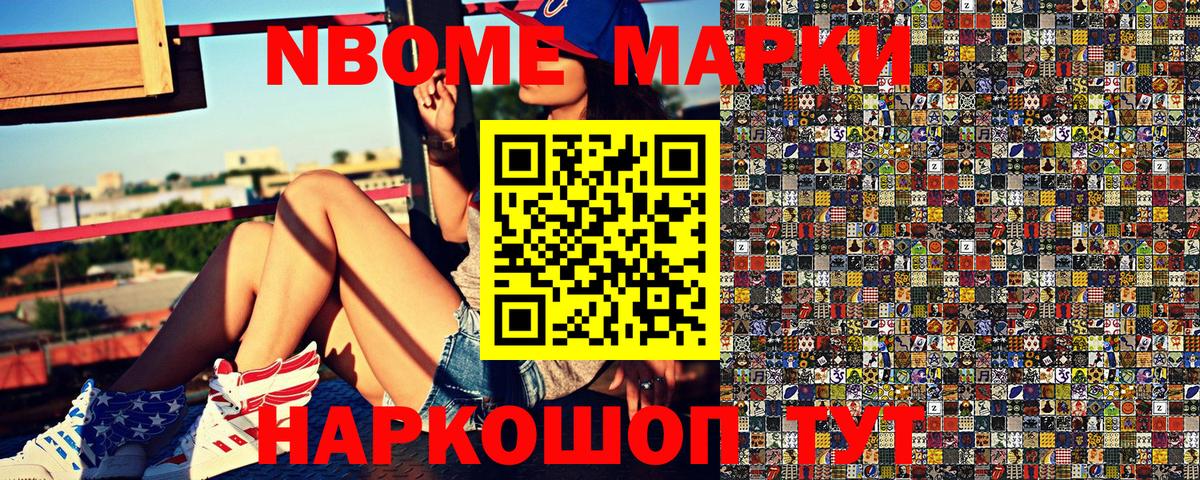 Кольчугино  Наркотические марки  Вход с VPN  Марки 25I-NBOMe 1500мкг  Марки 25I-NBOMe 1500мкг 