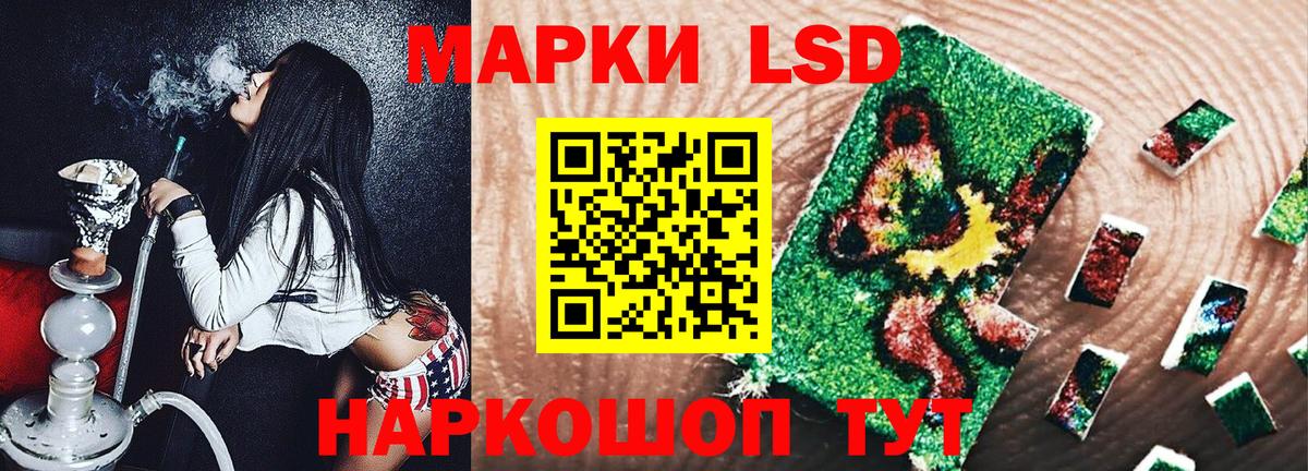 Марки 25I-NBOMe 1,8мг Кольчугино