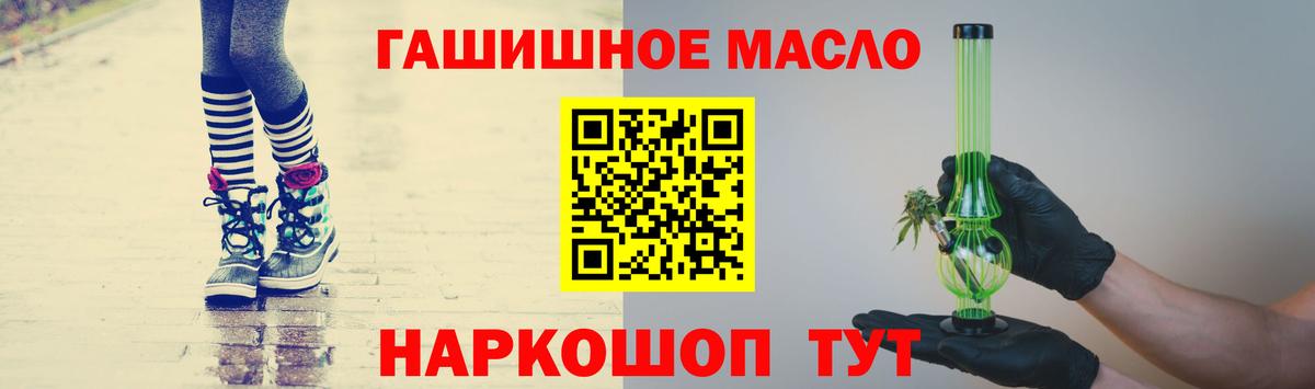 ТГК вейп с тгк Кольчугино